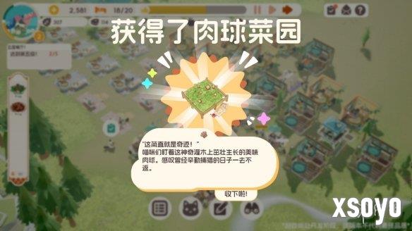 新手游网3
