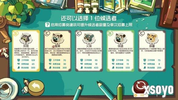 新手游网4
