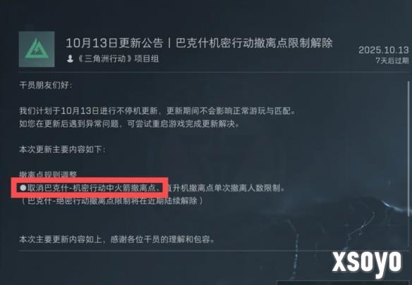 <a href=http://www.xsoyo.com/ target=_blank class=infotextkey>新手游网</a>1
