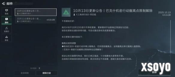 新手游网2