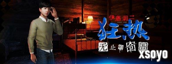 <a href=http://www.xsoyo.com/ target=_blank class=infotextkey>新手游网</a>1