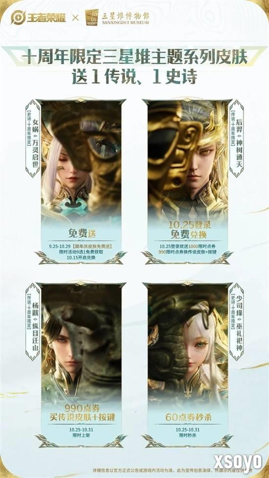 <a href=http://www.xsoyo.com/ target=_blank class=infotextkey>新手游网</a>1