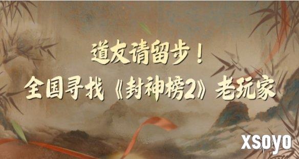 新手游网2