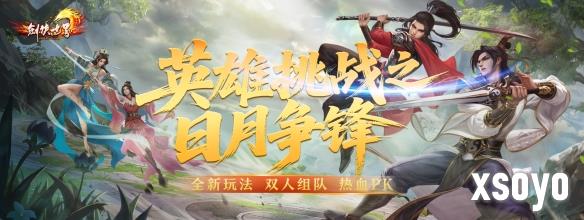 新手游网2