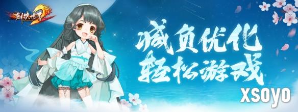 新手游网5
