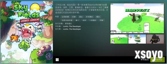 新手游网2
