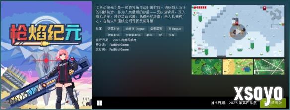 新手游网3