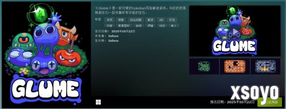 新手游网4