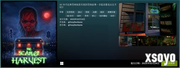 新手游网7