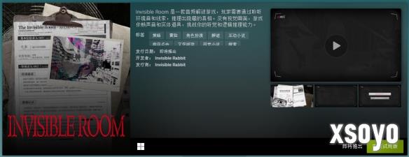 新手游网8