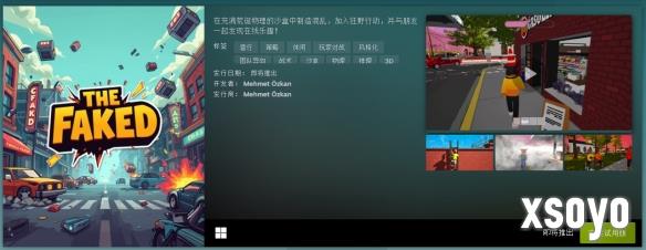 新手游网10