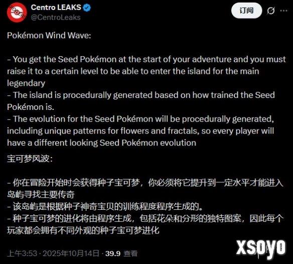 新手游网6