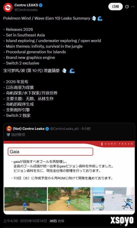 宝可梦新作或将允许直捣最终Boss!并加入MMO玩法