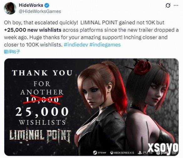 女主超美!生存恐怖新作《阈限点》愿望单一周破2.5万