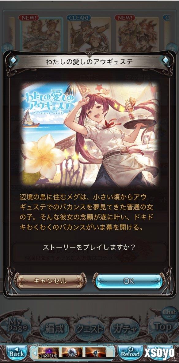 新手游网2