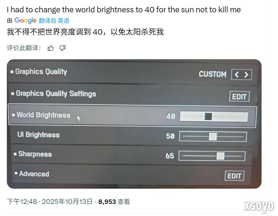 《战地6》会强制使用HDR 玩家抱怨亮瞎眼啥也看不清