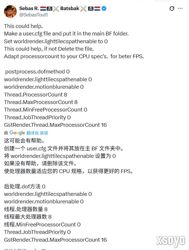 《战地6》会强制使用HDR 玩家抱怨亮瞎眼啥也看不清