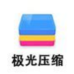极光压缩2.1.6_1078