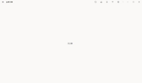 Fluent ReaderV0.3.3