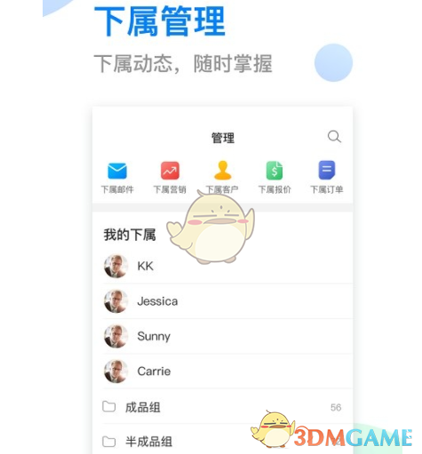 OKKI官方版