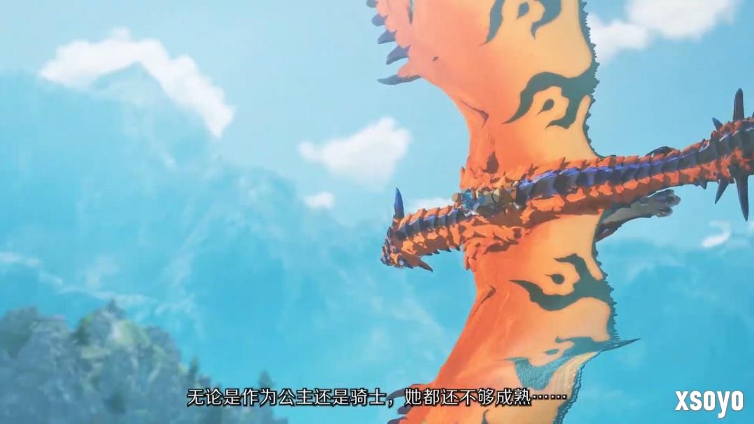 《怪物猎人物语3：命运双龙》宣传PV“公主篇”发布