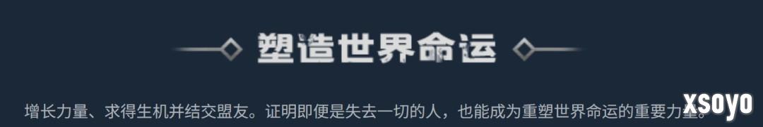 老派动作RPG《灰雨钢锋》将于11月6日发售 灵感来自《哥特王朝》《巫师》