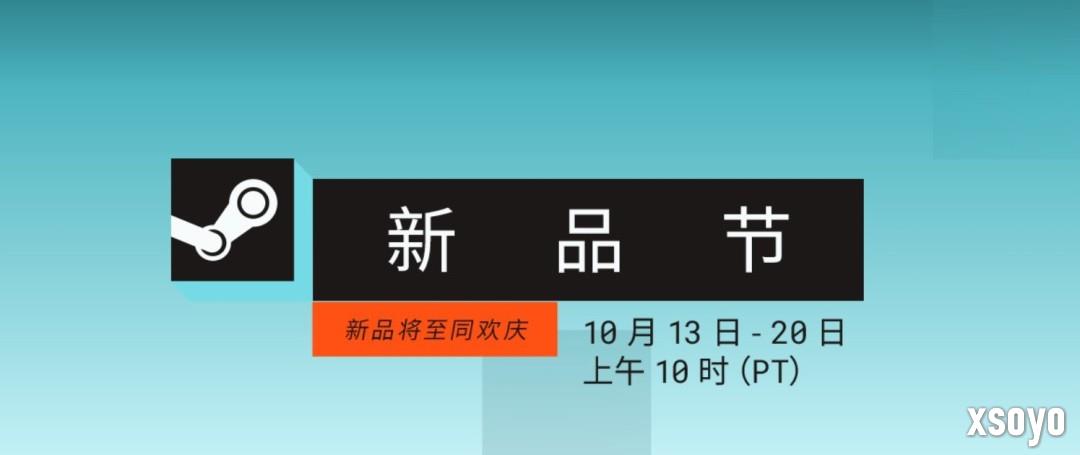 海量独立佳作来袭！ Steam十月新品节正式开启