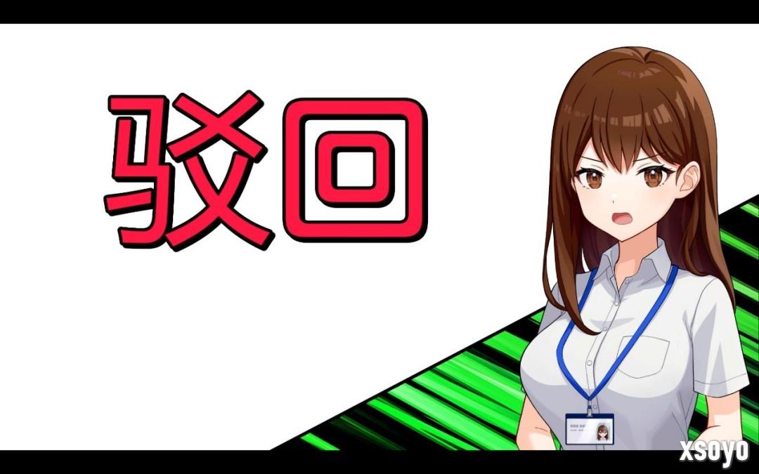 虚拟主播推理游戏《谁是中之人》上线10月新品节