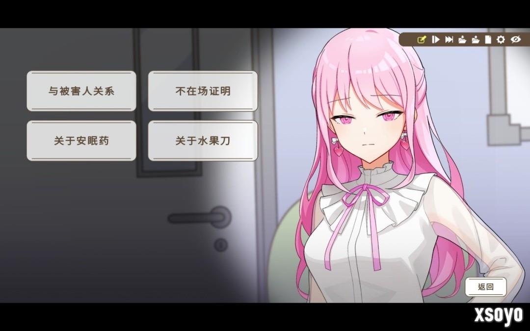 虚拟主播推理游戏《谁是中之人》上线10月新品节