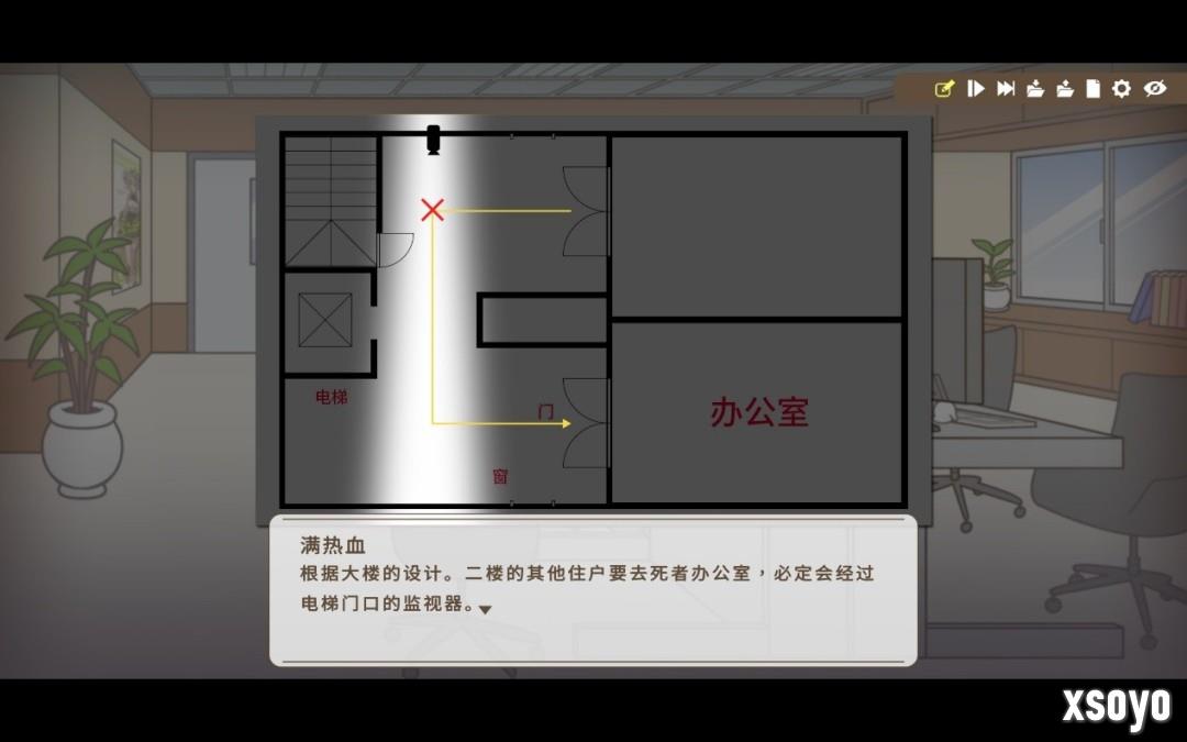 虚拟主播推理游戏《谁是中之人》上线10月新品节