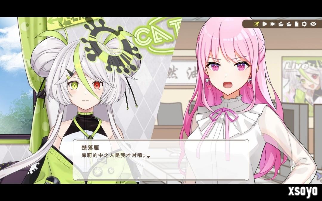 虚拟主播推理游戏《谁是中之人》上线10月新品节