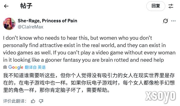吵翻天！外网热议：游戏里的女角色必须漂亮吗？
