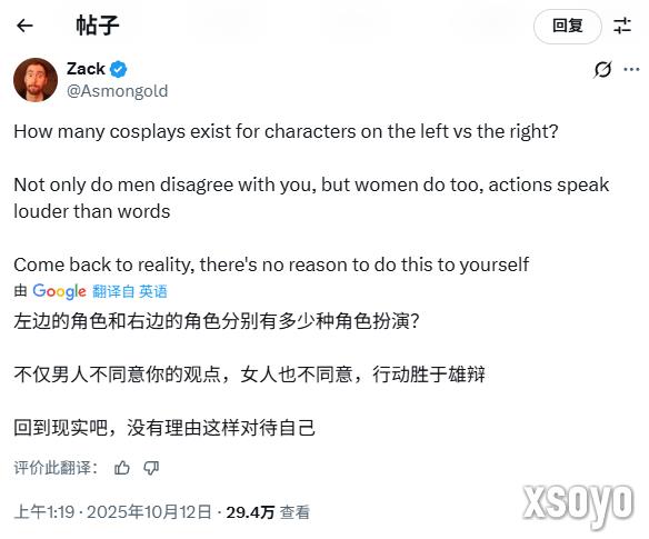 吵翻天！外网热议：游戏里的女角色必须漂亮吗？