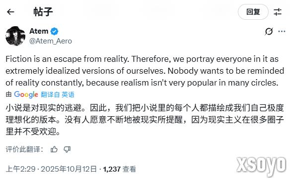 吵翻天！外网热议：游戏里的女角色必须漂亮吗？