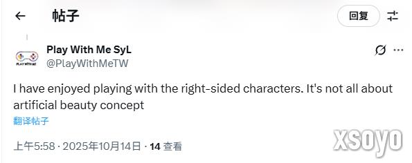 吵翻天！外网热议：游戏里的女角色必须漂亮吗？