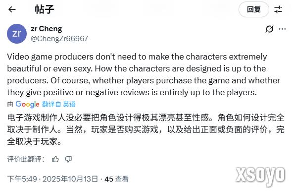 吵翻天！外网热议：游戏里的女角色必须漂亮吗？