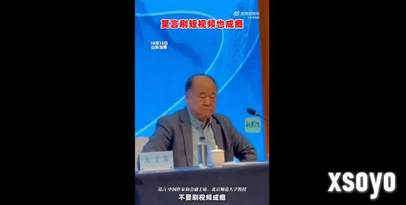 莫言近期称刷短视频上瘾 但过后都会自我反省