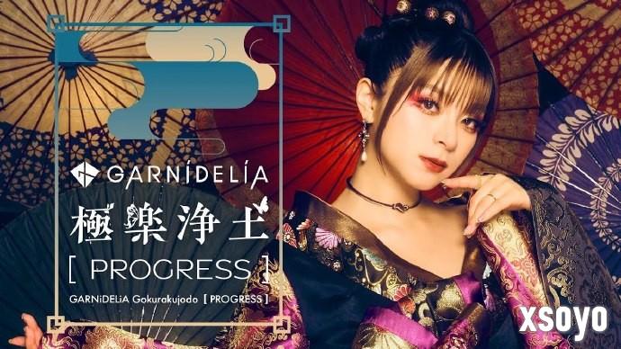 “老冰”《极乐净土》绝版!美依礼芽不再演唱组合歌曲