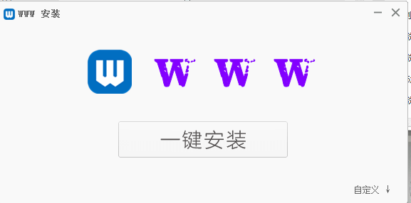 WWWv2.8.9