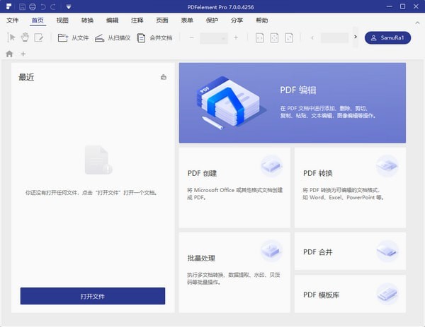 PDFelement ProV7.4.5.4714