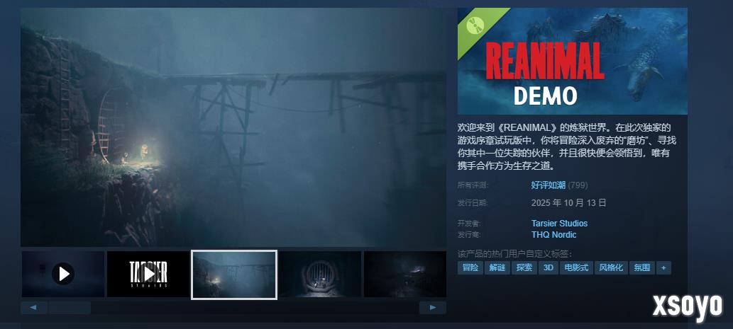 《生灵重塑》试玩版好评如潮：这才是《小小梦魇3》！