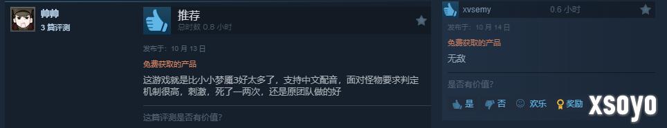 《生灵重塑》试玩版好评如潮：这才是《小小梦魇3》！