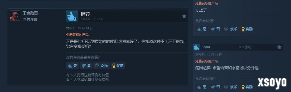 《生灵重塑》试玩版好评如潮：这才是《小小梦魇3》！