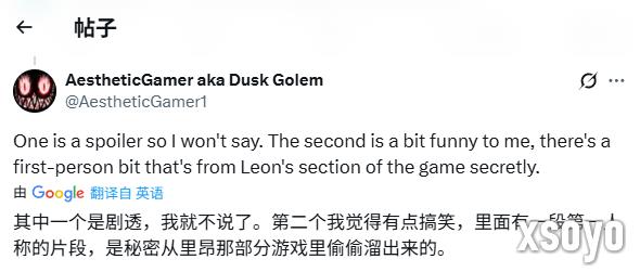 两个镜头！爆料人称里昂早已出现在《生化危机9：安魂曲》预告中