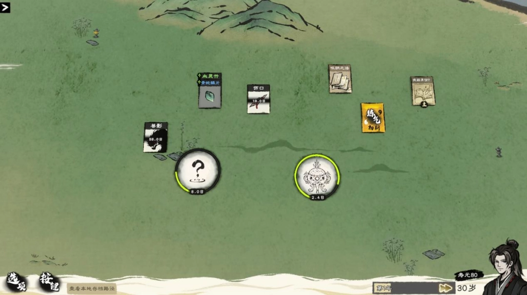 修仙题材卡牌游戏《卡牌修仙传》亮相Steam新品节