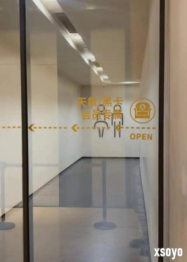 年消费20万才能进？南京一商场设“天价厕所”引争议