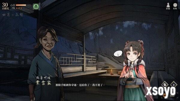 新支线积极制作中！ 《活侠传》庆祝Steam销量破30万