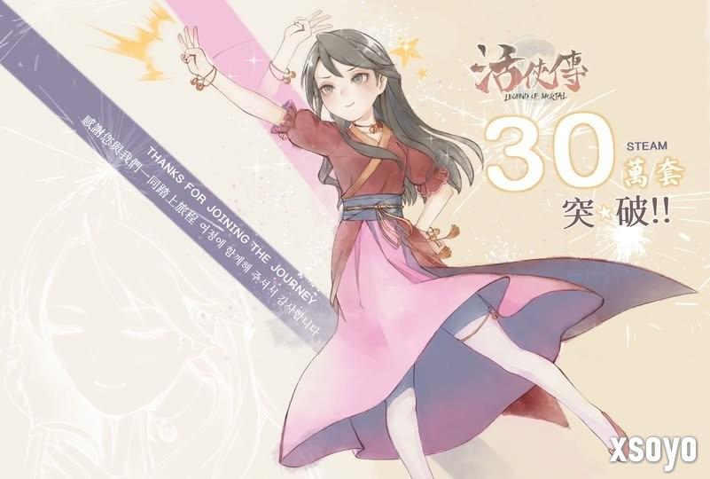 新支线积极制作中！ 《活侠传》庆祝Steam销量破30万