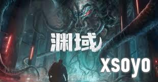 生存恐怖射击游戏《渊域》10月27日登陆PC 平台，10月28日登陆PS5与Xbox主机版！