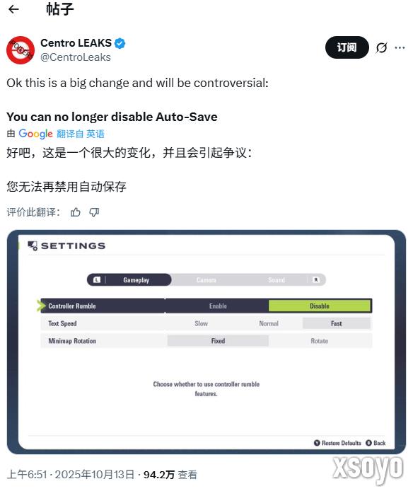 刷闪难度变高？曝《宝可梦传说 Z-A》无法关闭自动保存！